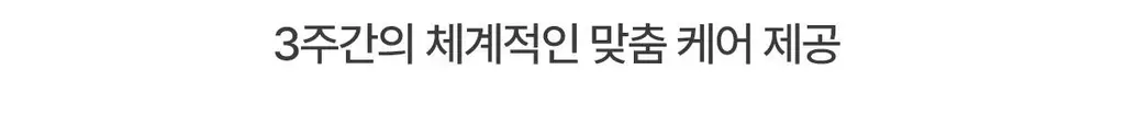 [리프팅] 아벤느 히알루론 액티브 B3 안티에이징 크림 50ml 기획 (+괄사+크림 2ml*2) 상세페이지 43
